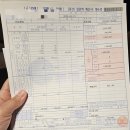 해동약국 | [시험관 기록]250510_동결주기5차(이식)_ 해동PGT 결과/ 이식