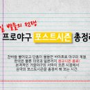 데이타 포스트