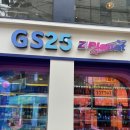지에스(GS)25 동성로본점 이미지
