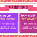 디자인붐 이미지