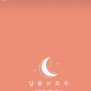 콤브 이미지