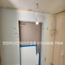 한성스위트빌아파트(1차) 이미지