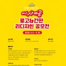 엠푸드에스엔시 이미지
