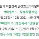 와동종합사회복지관 앞 이미지