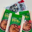 우렁쌈장 신창식 도깨비강된장 냉동 밀키트로 간단히 만들기