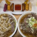 맛집 미분당 동명점｜오픈런해도 줄 서는 쌀국수 맛집! 차돌양지쌀국수·모듬전식 acc주차비지원 솔직후기