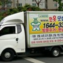 대청소닷컴 이미지