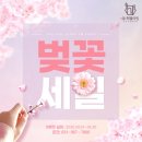 미모의원 이미지