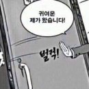 안녕댕댕쓰 이미지