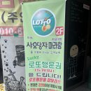 샤오당쟈마라탕 한남대점