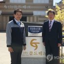 (주)골드테크 이미지