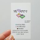 오복떡방앗간 - 4183 | 오복떡방앗간