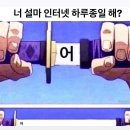 시흥사주 사주잘보는곳 추천 시오사주타로 진로컨설팅 후기