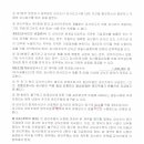 신원세무회계 이미지