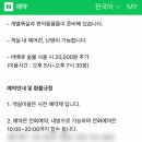 #경주 5박 6일
