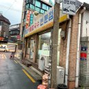 돈암해물칼국수