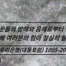 이스라엘-이란 전쟁 시나리오 종합 분석 보고서 2부 이미지