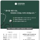 박정환내과의원 이미지