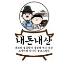 킹자동차공업사