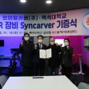 카버