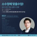 셋길기술사학원