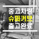 웅바이크 이미지