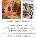 여름아🍉🍓🍎🍒🍑🍅