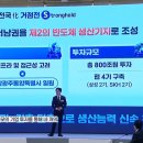 빼돌린레이스