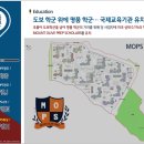 품목골어린이공원 이미지