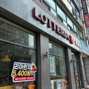 정자365약국 다이닝코드