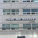 마산 네일샵 경남대 댓거리 네일 : 설미뷰티네일