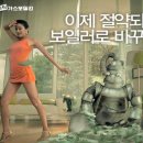 대성쎌틱가스보일러 이미지