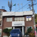 송천마을회관 이미지