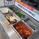 와촌이모