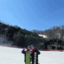 초심, 처음태권도 | 비발디파크 유아스키강습 미리 예약 준비 및 후기