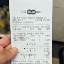 청송농협주왕산지점 | [청송]주왕산국립공원 등산/사과 막걸리, 애플샌드 기념품 추천
