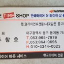 굿타이어 이미지