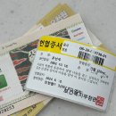 학!땡분식 | 쫑깡🐰