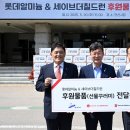 롯데알미늄(주) 이미지