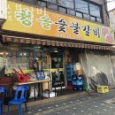 청솔빌딩 이미지