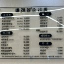 남원가스 - 남원시 서문2길 16 | [새로 오픈] 도통동 맛집 발견<바래봉 순금씨> 남원본점 솔직 후기