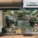 제이델링산본 이미지