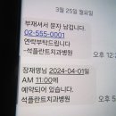 짬 상황버섯 산행.199 (망치분실 수확물 좋음) 이미지