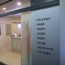 유니온에스테틱 네이버블로그