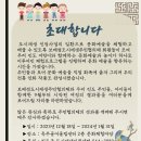 노안어울림센터 이미지