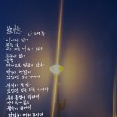2026년 1월11일요일 안부 이미지