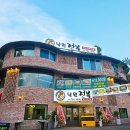 이매로89번길 이미지