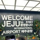 제주부영리조트 | 8개월 아기랑 제주 부영리조트