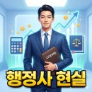 항로행정사 이미지