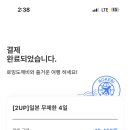 오키오키